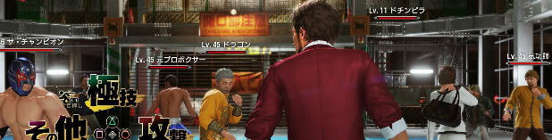 YAKUZA: LIKE A DRAGON