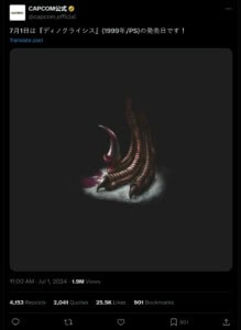 Dino Crisis_X-postaus